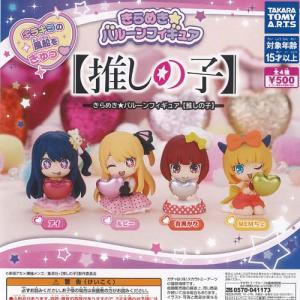 フリュー 勝利の女神:NIKKE ぬーどるストッパー フィギュア モダニア