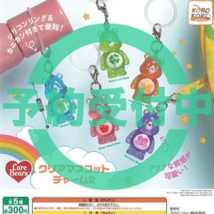 家庭教師ヒットマンREBORN! ニューボンゴレリング コレクション 全7種