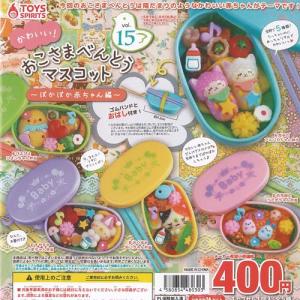 ハズビン・ホテルへようこそ ほわぬい 全5種セット : アミューム
