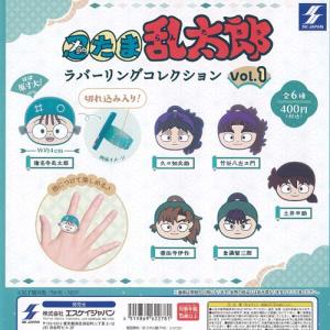 忍たま乱太郎 ラバー リング コレクション vol 1 全6種セット エスケイジャパン ガチャポン ガチャガチャ ガシャポン コンプリート