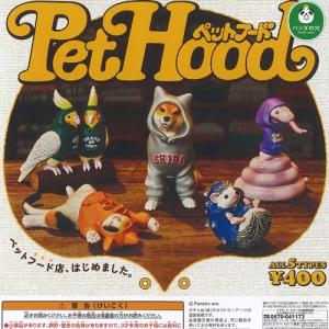 タカラトミーアーツ パンダの穴 PET HOOD 全5種セット コンプ