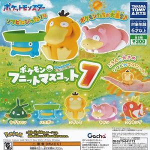 ポケットモンスター ポケモン カプセルアクト 三色の光彩 全3種セット