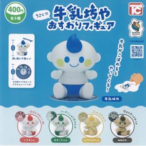リビングデッド・マシュマロ LIVINGDEAD MARSHMALLOW カプセル版 全4種