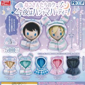 肩ズンFig. ペルソナ5 ザ・ロイヤル vol.1 全5種セット 【2025年7月