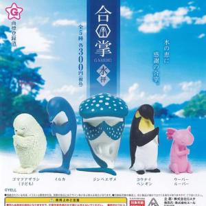 ちょコンと九尾さまおまもり巾着 全4種 （定形外発送可 一配送累計 2