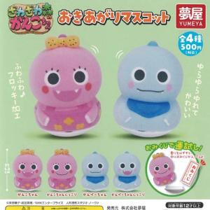 モンぬい Vol.2 六弥ナギ 】アイナナ アイドリッシュセブン きらどる