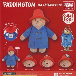 わたなべゆういち ねこざかな 巾着 全5種セット ワイエスエヌ