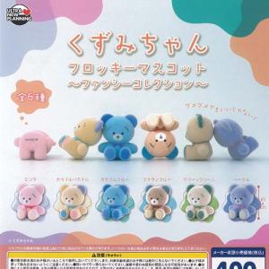 くずみちゃん ぬいぐるみ ヘアクリップ 全6種セット ウルトラニュー