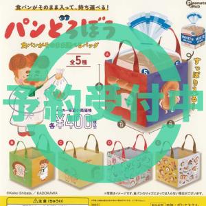 日本ペイント ミニチュアコレクション 全6種セット 【2025年9月予約