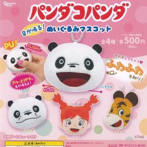 プルーフ パンダコパンダ コレクションフィギュア 6個入りBOX : 御宅家