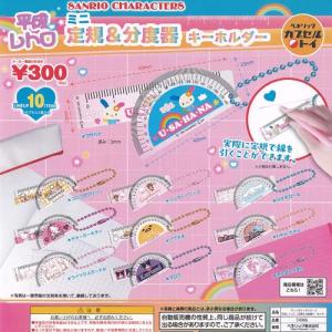 BE:FIRST モアプラス缶バッジセット【LEO】単品 : セレンショップ