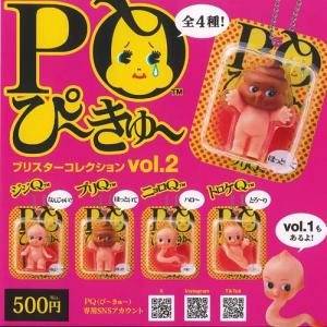 BANDAI（バンダイ） 銀魂 めじるしアクセサリー 忘れっぽい奴はこれを