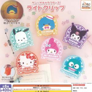 サンリオ キャラクターズ かおりつき フルーツ マスコット ぬいぐるみ
