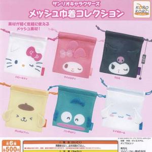 タカラトミーアーツ サンエックス リラックマ 夜ふかしフィギュア