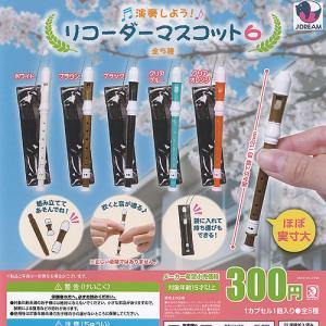 Calbee カルビー じゃがりこ おみくじ マスコット 全5種セット