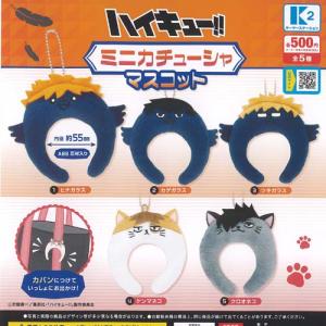 ハイキュー 繋ぐ グリッター 缶バッジ side B 全8種セット スタンド