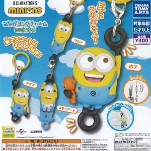 アニメ めじるしアクセサリー つながリングチャーム まとめ売り TVアニメ『魔法使いの約束』 めじるしアクセサリーvol.1 | ナムコ