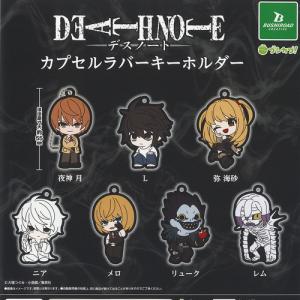 BOX〕バンダイ DEATH NOTE ウエハース 20個入 ( デスノート カード