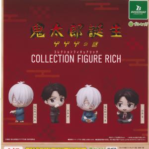 14 鬼太郎の父＆水木】鬼太郎誕生 ゲゲゲの謎 コレクションカード