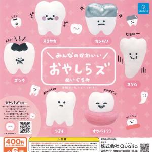 らぶいーず PVC クリアケースつき アクリル チャーム 全5種+