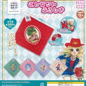 家庭教師ヒットマンREBORN! ニューボンゴレリング コレクション 全7種