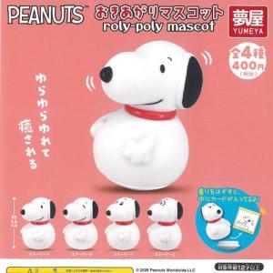Vintege PEANUTS 70周年アニバーサリー マカーマスコット スヌーピー