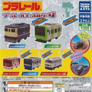 【未開封・全4種コンプ】マクドナルド × CPFM コラボフィギュア 6個セット bigban_1016003620106