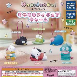04 ポチャッコ (キャラクターカード) 】 サンリオキャラクターズ