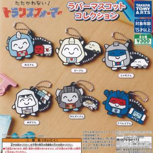マーミット ソフビ マグマ大使 バルザス 手塚治虫 ピープロ : スーパー