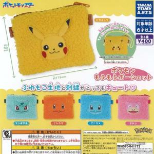 ポケットモンスター ゴーストタイプ すりぬけマグネット 全5種 キタン