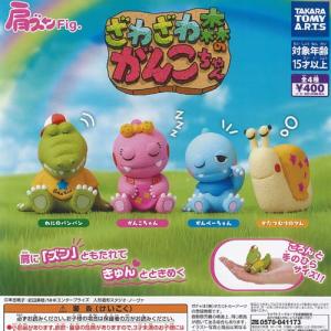 タカラトミーアーツ 超かぐや姫 きらめき シャイニー 缶バッジ 全10種