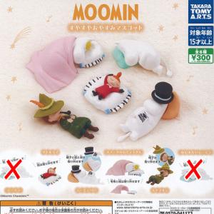 MOOMIN ムーミン ぬいぐるみ マスコット 3 全5種+ディスプレイ台紙