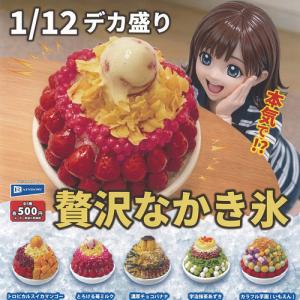 粉もん むにゅむにゅ ボールチェーン 全6種+ディスプレイ台紙セット 