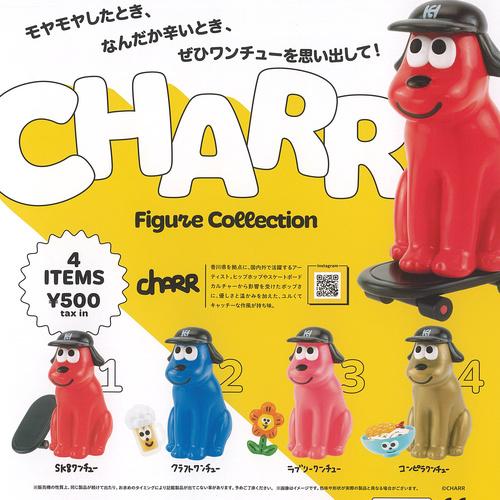 CHARR チャー フィギュア コレクション 全4種セット ケンエレファント ガチャポン ガチャガチ...