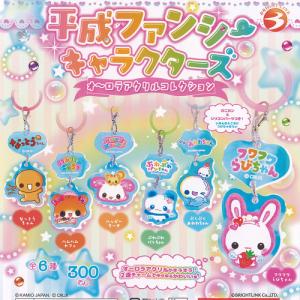 エスケイジャパン ＆ しまじろう フェイス マスコット 全4種セット