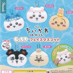 ブルーム カナヘイ 牛乳ひたしパンミニ 新品未開封 ibloom スクイーズ BLOOM ブルーム スクイーズ 復刻版牛乳ひたしパンミニ カナヘイの