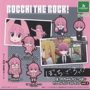 すってんころりんフィギュア ぼっち・ざ・ろっく!全4種セット