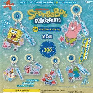 スポンジボブ 2連 オーロラ マーカー チャーム 全6種セット ピーナッツクラブ ガチャポン ガチャガチャ コンプリート