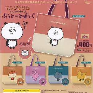 ファービー（専用バッグ付） Furby ファービー マチ付き トートバッグ 全5種セット ワイエスエヌ