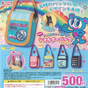ナルミヤ メゾピアノ コレクション ミニ エナメル バッグ マスコット