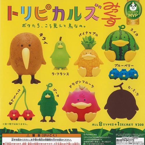 パンダの穴 トリピカルズ みっくす シークレット入り 全9種+ディスプレイ台紙セット タカラトミーア...