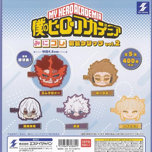 僕のヒーローアカデミア みにコレ 前髪 クリップ vol 2 全5種セット エスケイジャパン ガチャ...