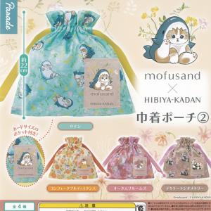 mofusand インテリアミニフィギュア パート4 全5種 エイコー