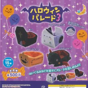 お茶犬 ひょこぴょこ ぬいぐるみvol.2 全4種セット : アミューム