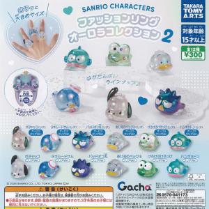 シュガーバニーズ トレーディングマスコットストラップ 8個入りBOX