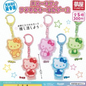 サンリオ ハローキティ ピンズ 全5種セット 10月予約 ご当地本舗夢屋