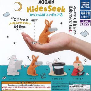 MOOMIN Classical Mode 全4種セット : セレンショップ - 通販 - Yahoo
