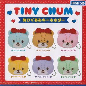 ナルミヤ メゾピアノ コレクション ミニ エナメル バッグ マスコット