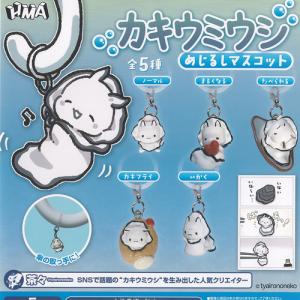 すきゃらとん ケロロ軍曹 全5種セット BANDAI コンプリート【在庫品
