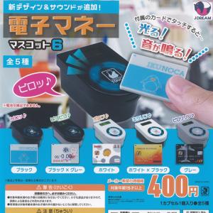 パラレル】ユニオンアリーナ PC02BT/NIK-2-017 リトルマーメイド (PcSR